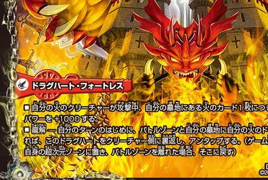 まるおさまギガデインキースドラゴン まるおさまギガデインキースドラゴン