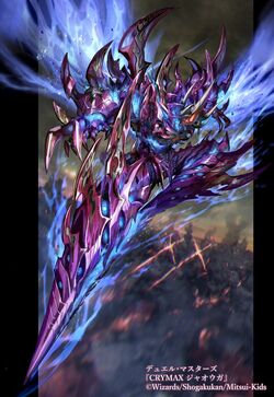 Amazon.co.jp: デュエルマスターズ CRYMAX ジャオウガ(20thSP