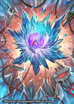 NAKAMURA 8 | Duel Masters Wiki | Fandom