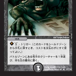 DM-01 Base Set (OCG) | Duel Masters Wiki | Fandom