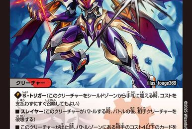 BAKUOOON <5000GT Star> | Duel Masters Wiki | Fandom
