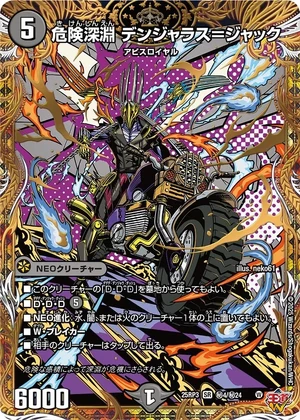 デュエルマスターズ　まとめ Amazon.co.jp: 【2個セット】デュエル・マスターズ DM25