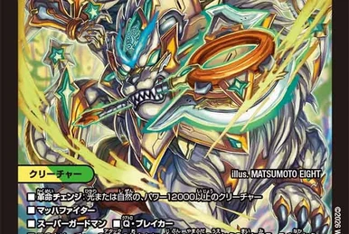 DM25-EX3 Jashin Explosion Duenamite Pack: Royal Road Double | Duel
