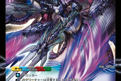 妖怪 E.ムランジーニョ var. Majora devil Leotard Devil | Crayon