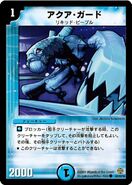 DMC-42 CoroCoro Dream Pack 3: Eternal Gear