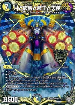 Amazon.co.jp: 遊戯王カード 粛声の祈り手ロー(シークレットレア