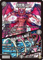 Bat, Gashura / Blood Red Anger S5/S10