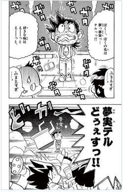 Nova Bright Duel Masters Flash Duel Masters Wiki Fandom