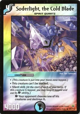 遊戯王　衰弱の霧　 Enervating Mist 1st Edition Enervating Mist [Ultimate Rare 1st Edition] SOD-EN053 Prices