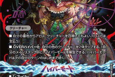 Clock = Chronicle, Dark Moment | Duel Masters Wiki | Fandom Clock = Chronicle, Dark Moment | Duel Masters Wiki | Fandom