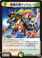 Nutsmoon, Brave Spectral (155 KB)