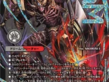 Jaouga, Oniga Hyper