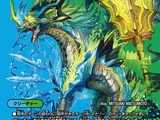 Gaiash Kaiser, the Meteor