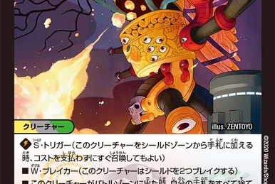 Space Titanica | Duel Masters Wiki | Fandom