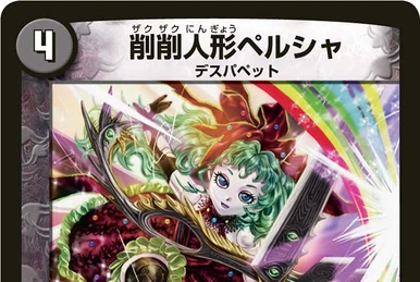 Chokirabi, Scissors Phantom | Duel Masters PLAY'S Wiki | Fandom