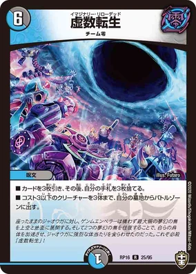 MTG 狂暴化　アンリミテッド　英語版 MTG 狂暴化 アンリミテッド 英語版 MTG 狂暴化 Berserk