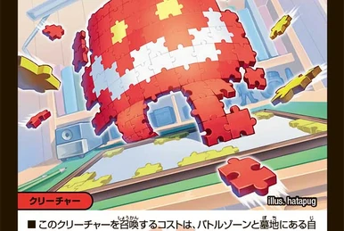 Thank you for Duel Masters 20th!! | Duel Masters Wiki | Fandom