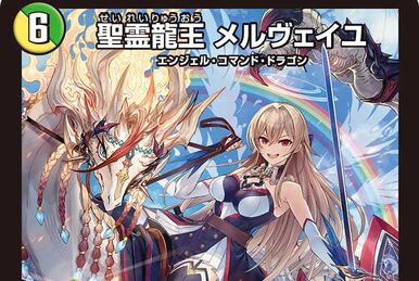 Codemoon Interstellar | Duel Masters Wiki | Fandom