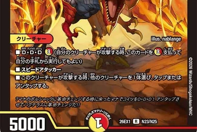 Cosmic Darts | Duel Masters Wiki | Fandom