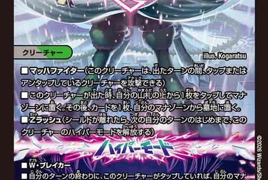 Paloro, Gravity G | Duel Masters Wiki | Fandom