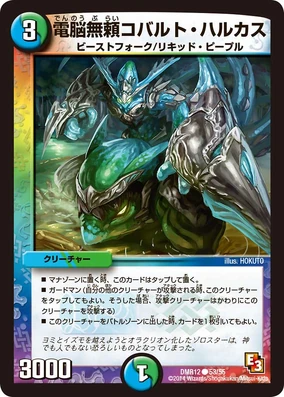 【PSA10】四腕の武人 コキュートス 2023 Near Mint NM Pokemon Kabutops 141/165 Holo Japanese 151