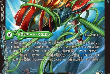 Gaiash Kaiser, the Meteor/Tips | Duel Masters Wiki | Fandom