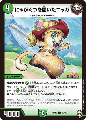 デュエルマスターズ ピニャコ・ラーダ デュエルマスターズ【ピニャコラーダ】2008年 - メルカリ