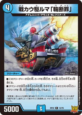ファッション通販 安い 284?cb=20220624125836 デュエルマスターズ