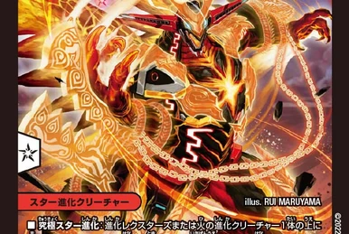 Still Justice Till The End <Dante Star> | Duel Masters Wiki
