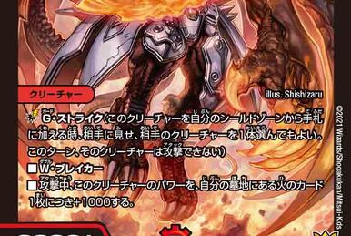 Quakes, Fiendish General of Cursed Bones / Quakes Hand