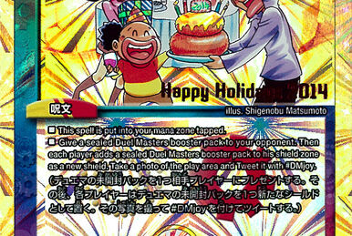 邪神封印 JUST IN FOOLING Just In Fooling | Duel Masters Wiki | Fandom