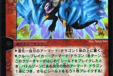 Mount Fujiyamax | Duel Masters Wiki | Fandom
