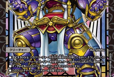 Serviette = Erie | Duel Masters Wiki | Fandom