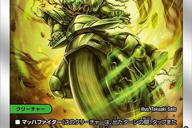 Raging Dragon's Gift | Duel Masters Wiki | Fandom