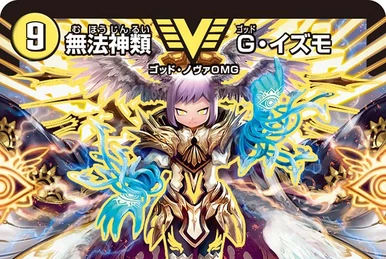 ドラゴンネスト DWC オフライン大会優勝商品　一部 Kaiser 