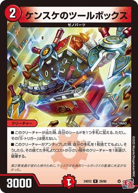 遊戯王 ネクスト・チャレンジャーズ ボックス 絶版 遊戯王 ネクスト・チャレンジャーズ ボックス 絶版 - メルカリ