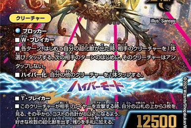 WIXOSS パープル・デイズ UAR LR Alfou WIXOSS パープル・デイズ UAR