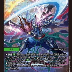 DM24-RP3 デュエル・マスターズ 3カートン DM24-RP3 Gold of Hyperangel | Duel Masters Wiki | Fandom