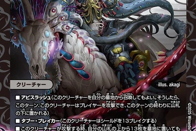 英語版バザガジールドラゴン Bazagazeal Dragon　プロモ バザガジールドラゴン 英語 プロモ Bazagazeal Dragon Duel