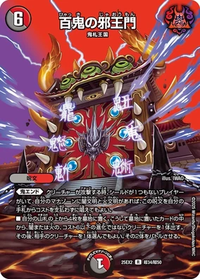 遊戯王OCG デュエルモンスターズ Haku@ 遊戯王オフィシャルカードゲーム デュエルモンスターズ 遊戯王