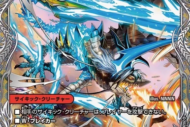 Thank you for Duel Masters 20th!! | Duel Masters Wiki | Fandom