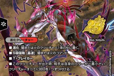 Sonic Boom, Sonic | Duel Masters Wiki | Fandom