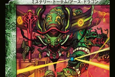 Terradragon Overboost | Duel Masters Wiki | Fandom Terradragon Overboost | Duel Masters Wiki | Fandom