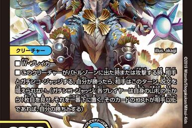 デュエルマスターズ 英霊王スターマン PSA7英語版 WiseStarnoid 英霊王スターマン 英語 海外版の通販 土日祝休@magi公式