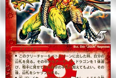 Aqua Venture | Duel Masters Wiki | Fandom