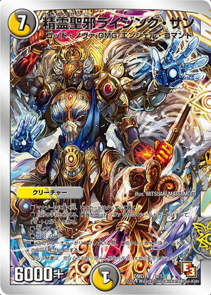 REBIRTH OF LEGENDS イザナギ&イザナミシークレット各3枚セット イザナギ&イザナミ シークレットコンプセット REBIRTH OFLEGENDS
