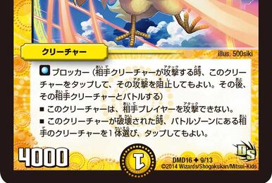 Pure Landers | Duel Masters Wiki | Fandom
