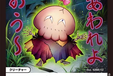 Thank you for Duel Masters 20th!! | Duel Masters Wiki | Fandom