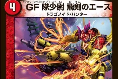 Alice, Codebreaker | Duel Masters Wiki | Fandom