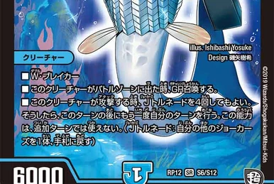 Ball Bomb Bomber | Duel Masters Wiki | Fandom